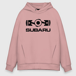 Толстовка оверсайз мужская Subaru, цвет: пыльно-розовый