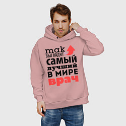 Толстовка оверсайз мужская Так выглядит врач, цвет: пыльно-розовый — фото 2
