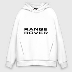 Толстовка оверсайз мужская Range Rover, цвет: белый