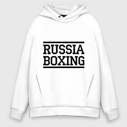 Толстовка оверсайз мужская Russia boxing, цвет: белый