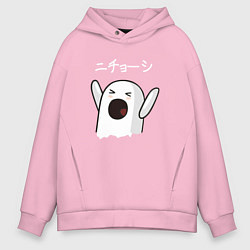 Толстовка оверсайз мужская Ничоси азиат, цвет: светло-розовый
