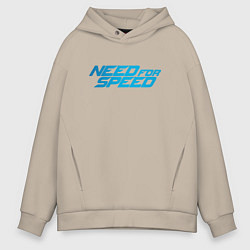 Толстовка оверсайз мужская Need for speed, цвет: миндальный