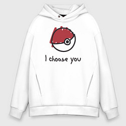 Толстовка оверсайз мужская I choose you, цвет: белый