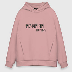 Толстовка оверсайз мужская 30 Seconds to Mars, цвет: пыльно-розовый