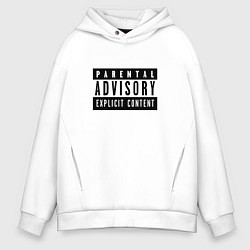 Толстовка оверсайз мужская Parental Advisory, цвет: белый