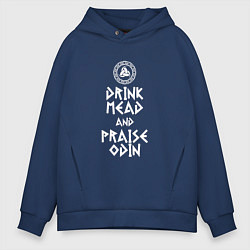 Толстовка оверсайз мужская Drink Mead and Praise Odin, цвет: тёмно-синий