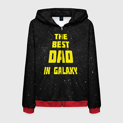 Мужская толстовка на молнии The Best Dad in Galaxy