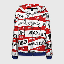 Толстовка 3D на молнии мужская Hello, my name is, цвет: 3D-синий