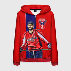 Толстовка 3D на молнии мужская Ovechkin Capitals, цвет: 3D-красный