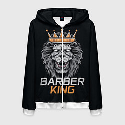 Мужская толстовка на молнии Barber King Барбер Король