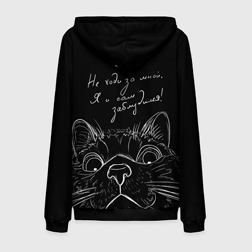 Мужская толстовка на молнии Говорящий кот / 3D-Черный – фото 2