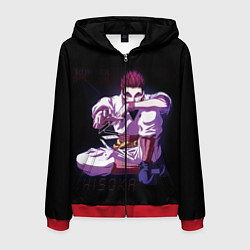 Мужская толстовка на молнии Хисока