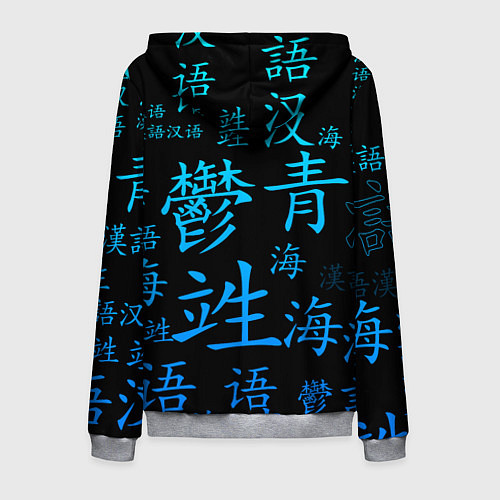 Мужская толстовка на молнии ONE PIECE ВАН ПИС ИЕРОГЛИФ / 3D-Меланж – фото 2