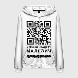 Мужская толстовка на молнии QR - Черный квадрат Малевич