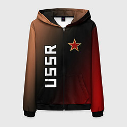 Мужская толстовка на молнии USSR - ЗВЕЗДА
