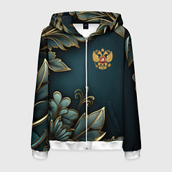Толстовка 3D на молнии мужская Золотые листья и герб России, цвет: 3D-белый