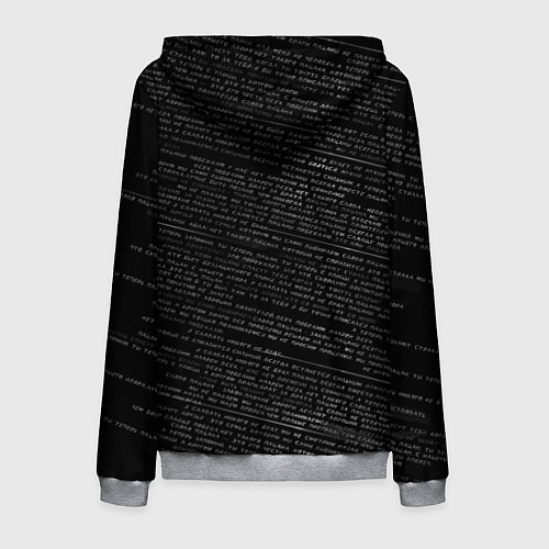 Мужская толстовка на молнии Слово пацана и набор цитаты из фильма / 3D-Меланж – фото 2