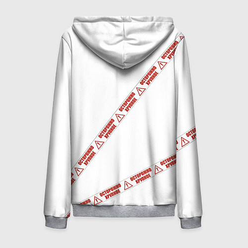 Мужская толстовка на молнии Осторожно хрупкое / 3D-Меланж – фото 2