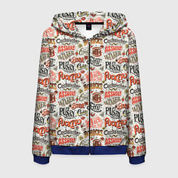 Мужская толстовка на молнии Нецензурные слова