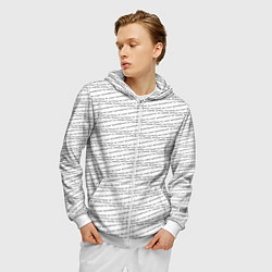 Толстовка 3D на молнии мужская Паттерн из фразы о бесполезности волнения, цвет: 3D-белый — фото 2