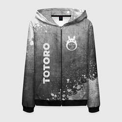 Толстовка 3D на молнии мужская Totoro - grey gradient вертикально, цвет: 3D-черный