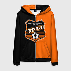 Толстовка 3D на молнии мужская ФК Урал - оранжево черные, цвет: 3D-черный
