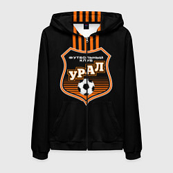 Мужская толстовка на молнии ФК Урал - полоски