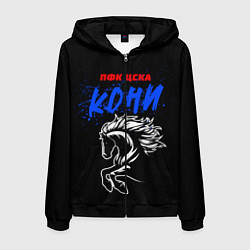 Толстовка 3D на молнии мужская ЦСКА кони, цвет: 3D-черный
