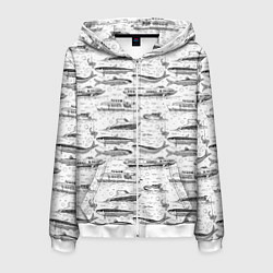 Толстовка 3D на молнии мужская Корюшка и водный транспорт, цвет: 3D-белый