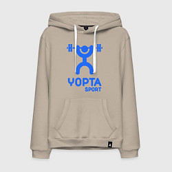 Толстовка-худи хлопковая мужская Yopta Sport, цвет: миндальный