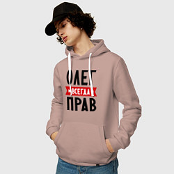 Толстовка-худи хлопковая мужская Олег всегда прав, цвет: пыльно-розовый — фото 2