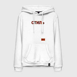 Толстовка-худи хлопковая мужская СТИЛЬ: Heron Preston, цвет: белый