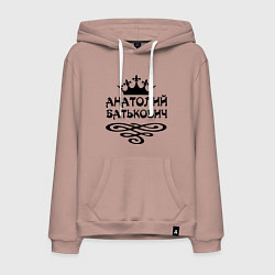 Толстовка-худи хлопковая мужская Анатолий Батькович, цвет: пыльно-розовый