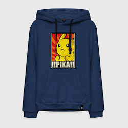 Толстовка-худи хлопковая мужская Pikachu: Pika Pika, цвет: тёмно-синий