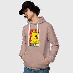 Толстовка-худи хлопковая мужская Pikachu: Pika Pika, цвет: пыльно-розовый — фото 2