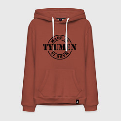 Толстовка-худи хлопковая мужская Made in Tyumen, цвет: кирпичный