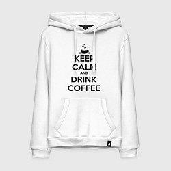 Толстовка-худи хлопковая мужская Keep Calm & Drink Coffee, цвет: белый
