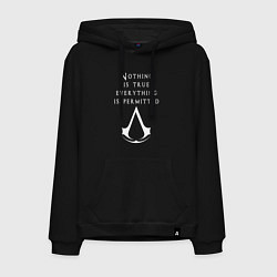 Толстовка-худи хлопковая мужская ASSASSINS CREED, цвет: черный