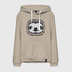 Толстовка-худи хлопковая мужская Отряд Неспешного Реагирования агент Л, цвет: миндальный