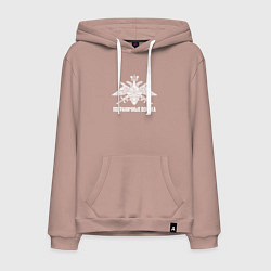 Толстовка-худи хлопковая мужская Пограничные Войска, цвет: пыльно-розовый