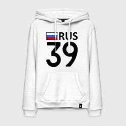 Толстовка-худи хлопковая мужская RUS 39, цвет: белый
