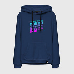Толстовка-худи хлопковая мужская Tokyo, цвет: тёмно-синий