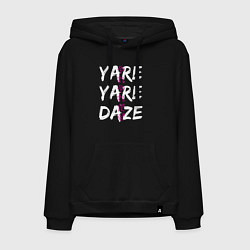 Толстовка-худи хлопковая мужская YARE YARE DAZE, цвет: черный