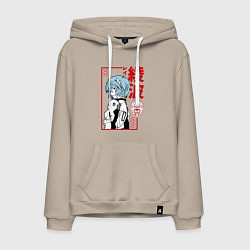 Толстовка-худи хлопковая мужская Рей Аянами EVA-00, цвет: миндальный