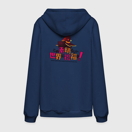 Мужская толстовка-худи Aqua Meg / Тёмно-синий – фото 2