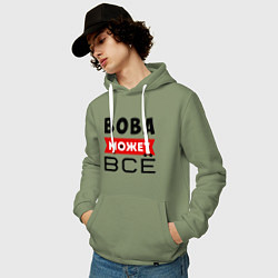 Толстовка-худи хлопковая мужская Вова может ВСЁ, цвет: авокадо — фото 2