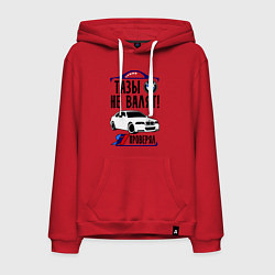 Толстовка-худи хлопковая мужская Тазы не валят BMW, цвет: красный