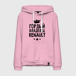 Толстовка-худи хлопковая мужская Гордый владелец Renault, цвет: светло-розовый