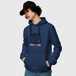 Толстовка-худи хлопковая мужская Keep calm Tver Тверь, цвет: тёмно-синий — фото 2