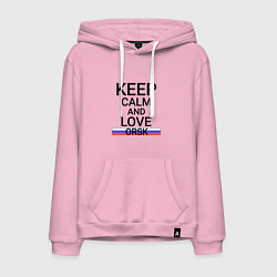 Толстовка-худи хлопковая мужская Keep calm Orsk Орск, цвет: светло-розовый